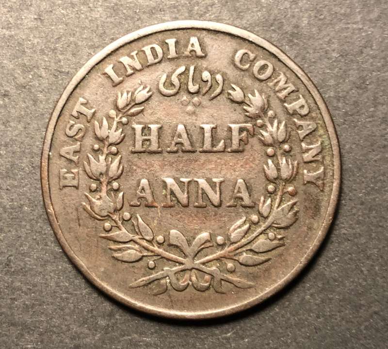 Large 1835 British East India Company 1/2 anna coin