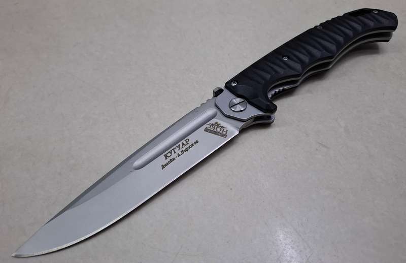 RUSSIAN HOKC 1141 FOLDING KNIFE