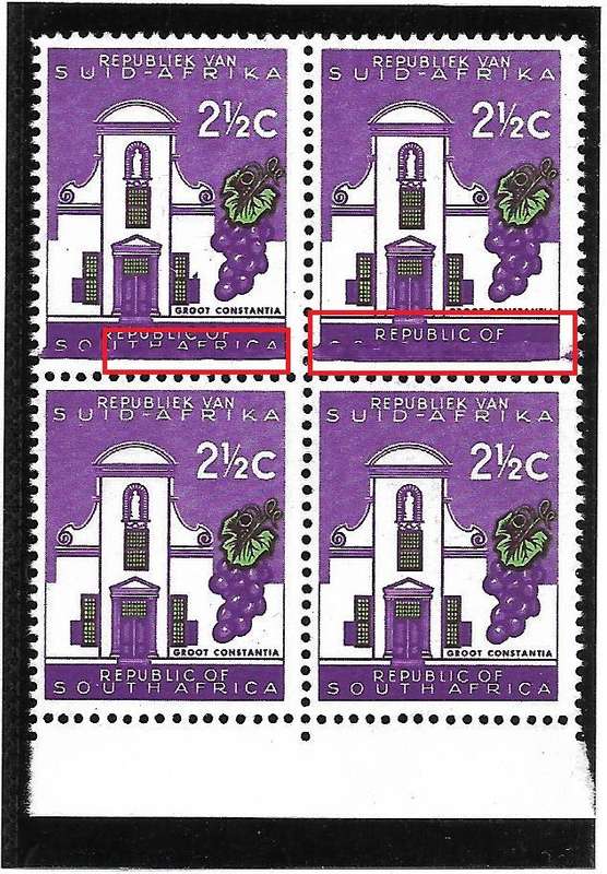 REPUBLIC OF SOUTH AFRICA - RARE VARIETY
