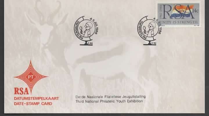1986 THIRD NATIONAL PHILATELIC YOUTH EXIBITION WITH ORIGINAL INVOICE AS PER SCANS