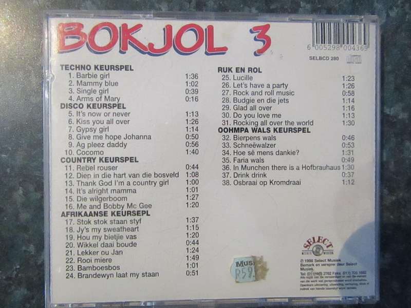 Afrikaans Dance Compilation CD Bundle (CD)