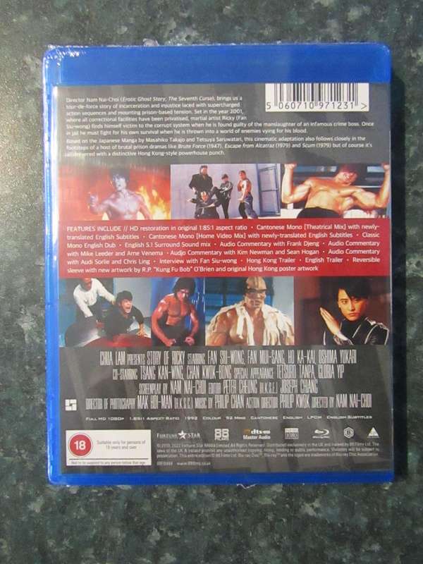 Riki-oh: Story of Ricky (Blu-ray)