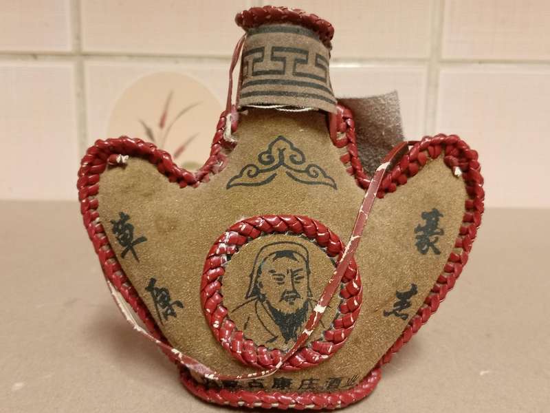 VINTAGE MONGOLIAN DECORATIVE WINE FLask