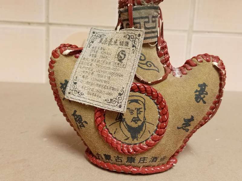 VINTAGE MONGOLIAN DECORATIVE WINE FLask