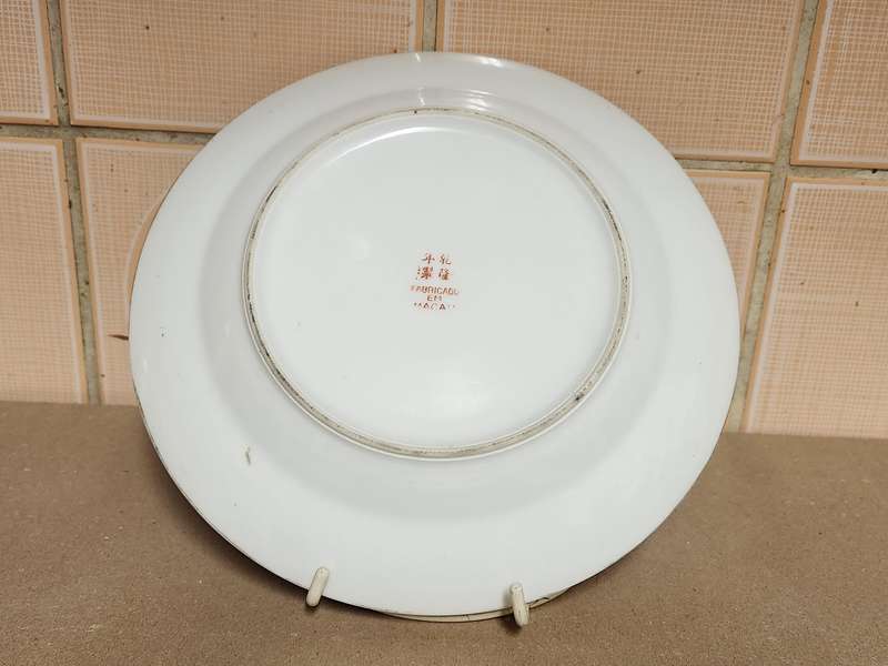 STUNNING QING DYNASTY ORIENTAL PLATE, MADE IN MACAU AND MARKED AT THE BASE