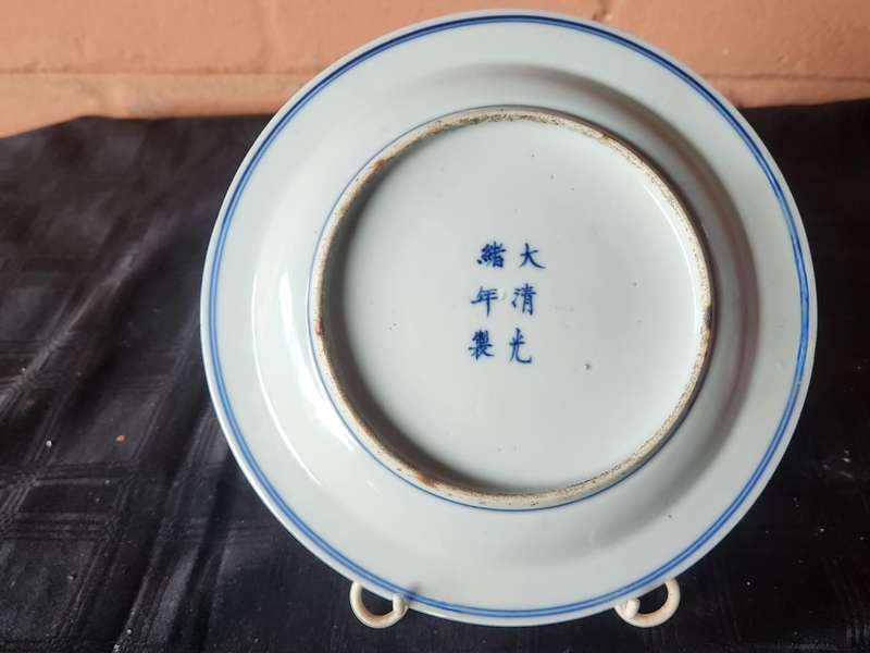 ANTIQUE QING DYNASTY GUANXU REIGN(1875 -1908) PORCELAIN PLATE