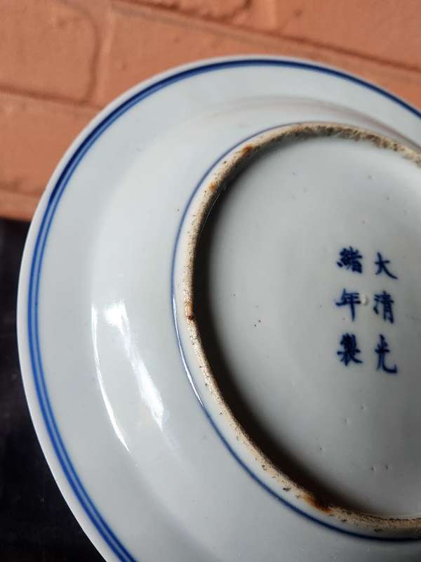 ANTIQUE QING DYNASTY GUANXU REIGN(1875 -1908) PORCELAIN PLATE