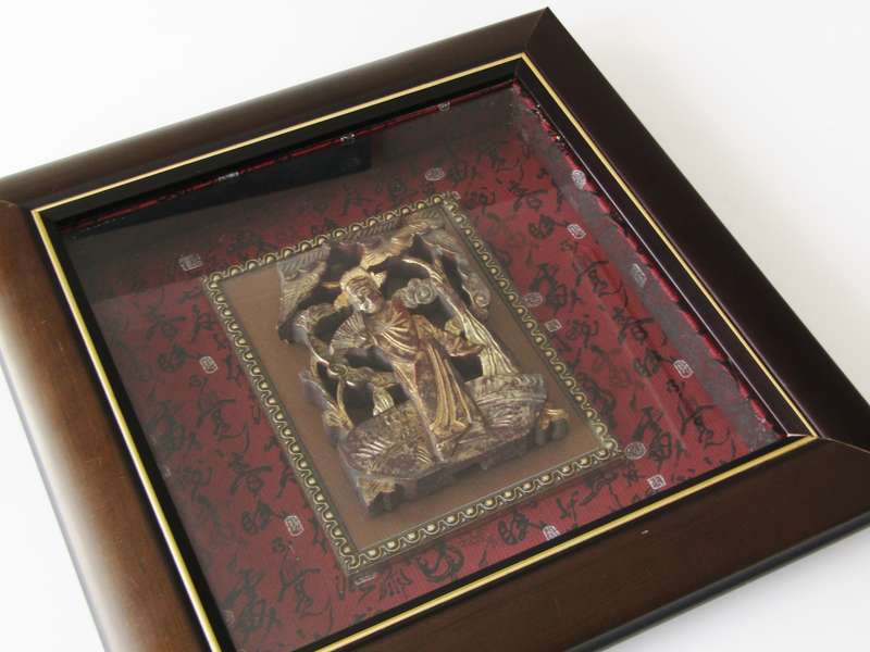 Beautiful! Vintage Oriental Carved Panel in Frame