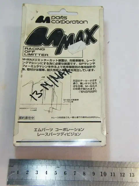 M-Max Racing Off limiter for Yamaha FJ1200 - unused in pack