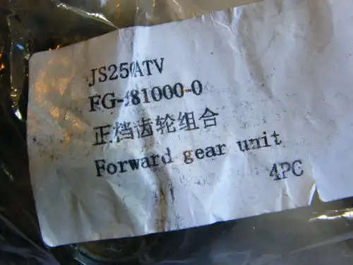 JS250ATV forward gear unit for BB250 and other 250cc quad bikes - 19 gears
