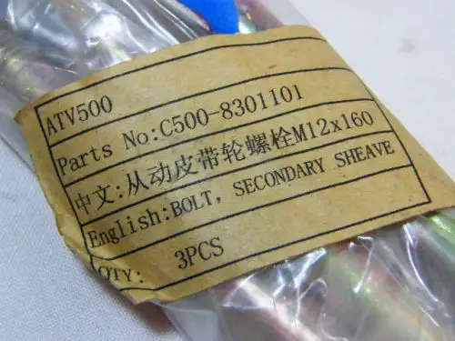Lot of bolts and gaskets for ATV500 drive pulley assembly