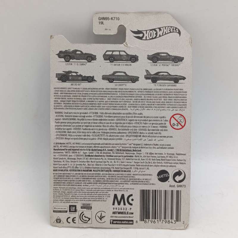 Hot Wheels 50th Anniversary 1971 Datsun 510 wagon - still sealed