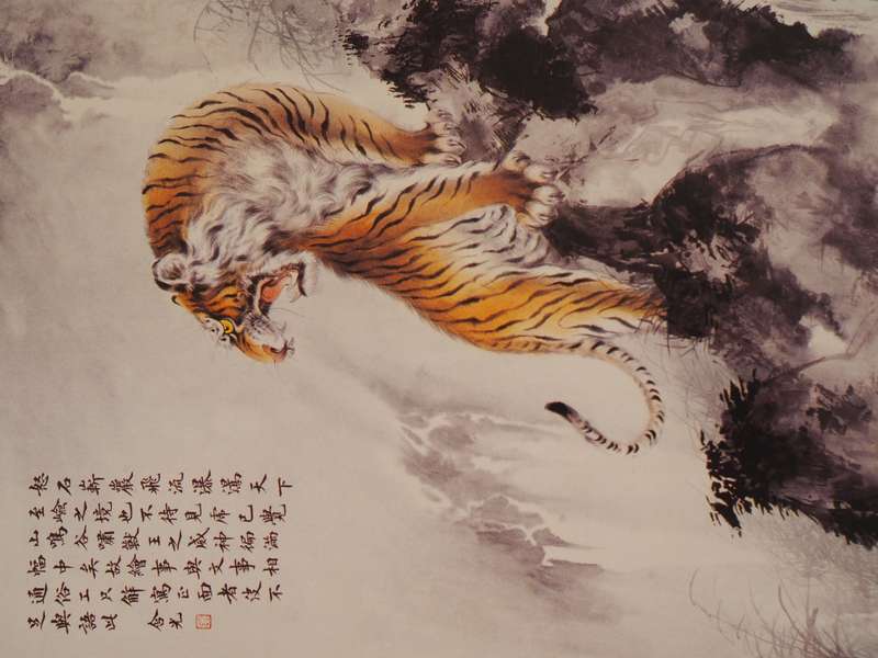Eastern Art Book (Japanese?)