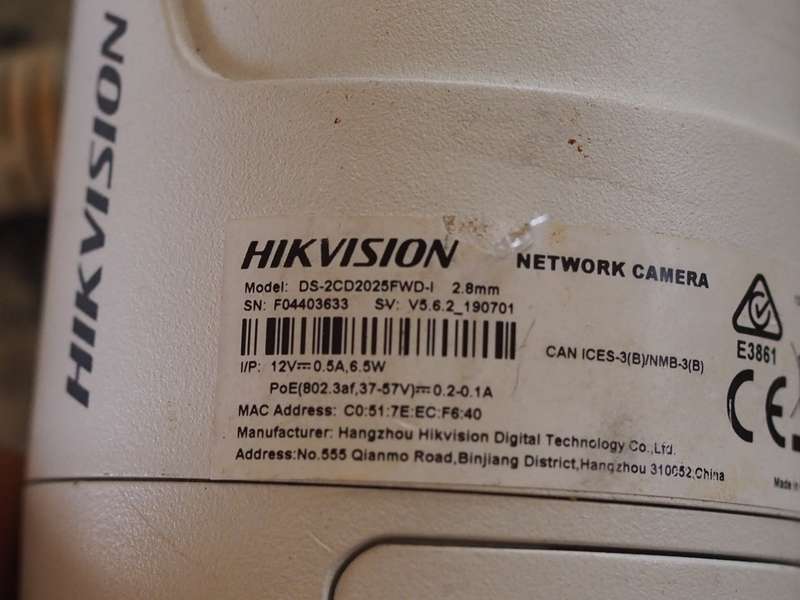 Network Camera Bundle (Spares/Repair)