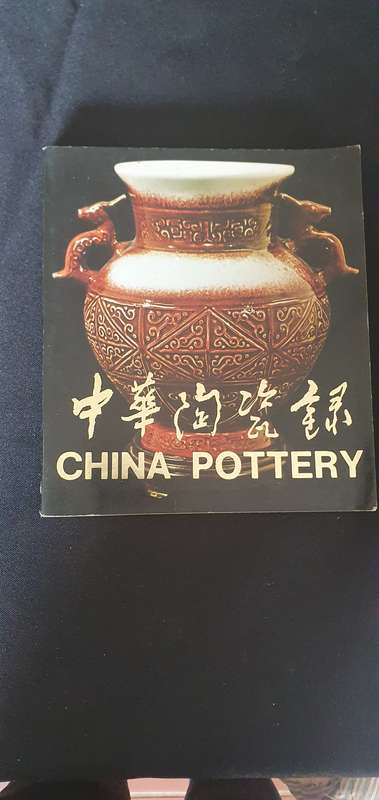 China Pottery