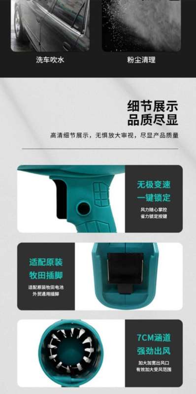 BISUTIME Lithium ion storm turbine fan, outdoor dust removal 48V