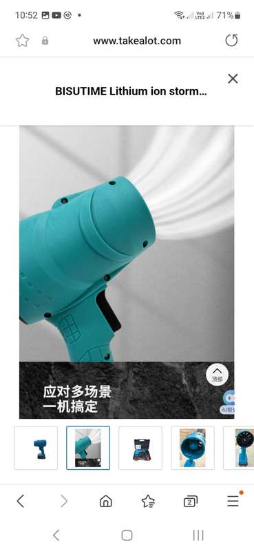 BISUTIME Lithium ion storm turbine fan, outdoor dust removal 48V
