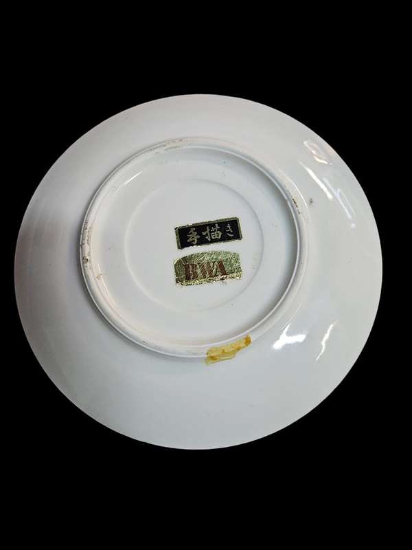 Vintage Japanese decorative plate