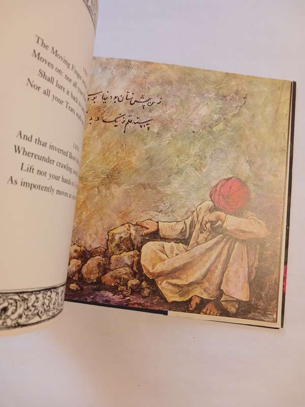 Rubaiyat of Omar Khayyam translated by Edward FitzGerald
