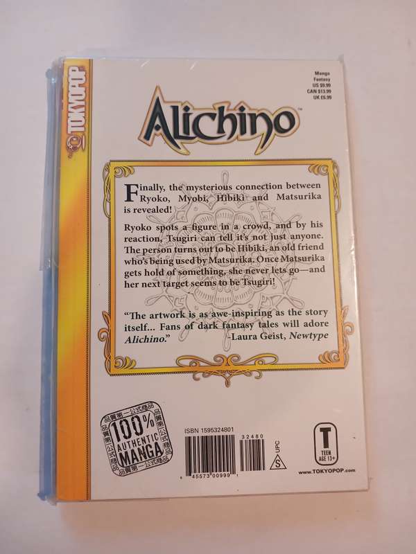 Alichino Vol. 3, Kougu Shurei