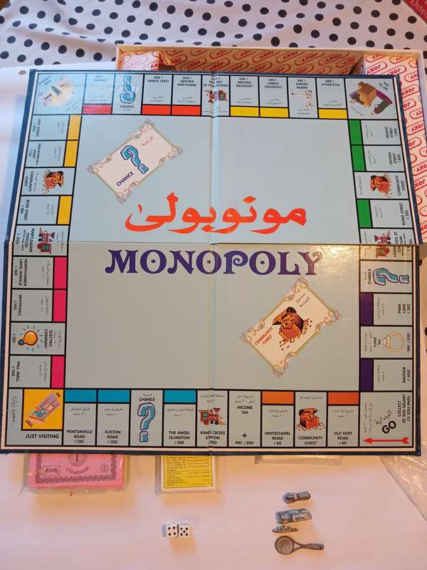 Monopoly Board Game, Arabic, Made in Egypt