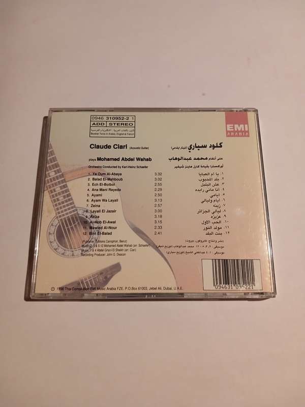 Claude Ciari Plays Mohamed Abdel Wahab CD, Middle East