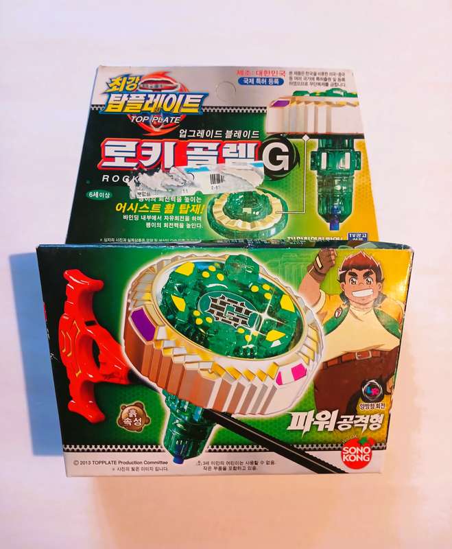 Beyblade Top Plate Rocky Golem G, New