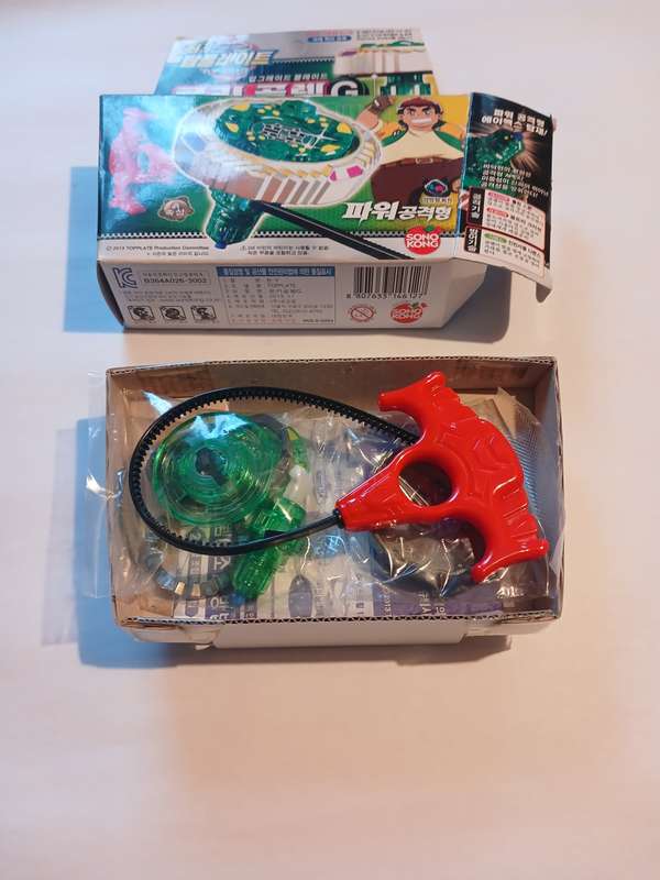Beyblade Top Plate Rocky Golem G, New