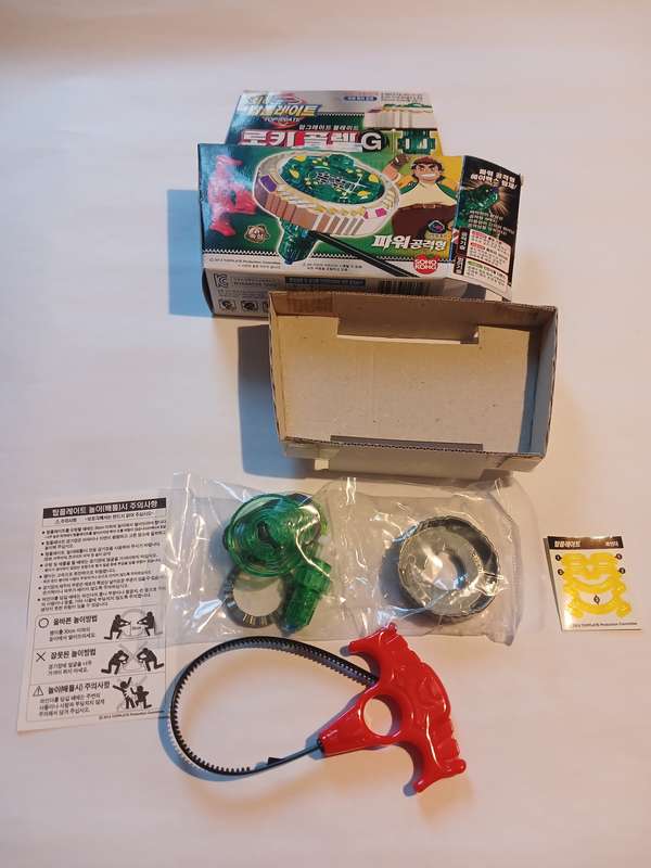Beyblade Top Plate Rocky Golem G, New