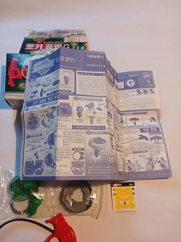 Beyblade Top Plate Rocky Golem G, New