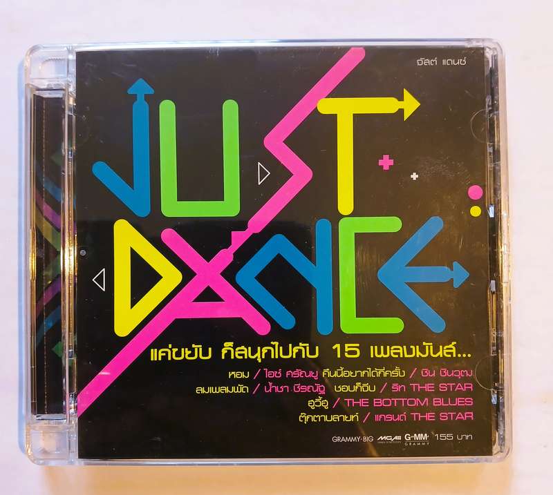 Just Dance CD