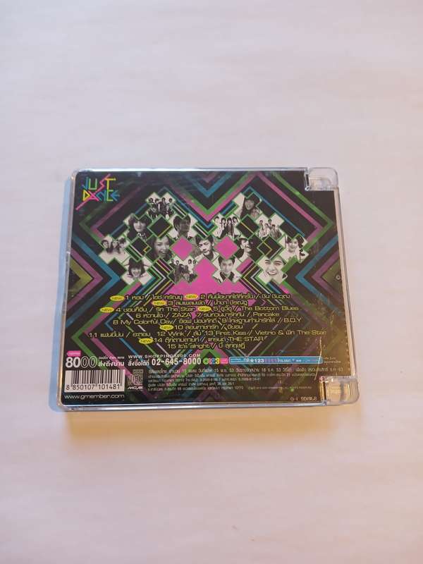 Just Dance CD