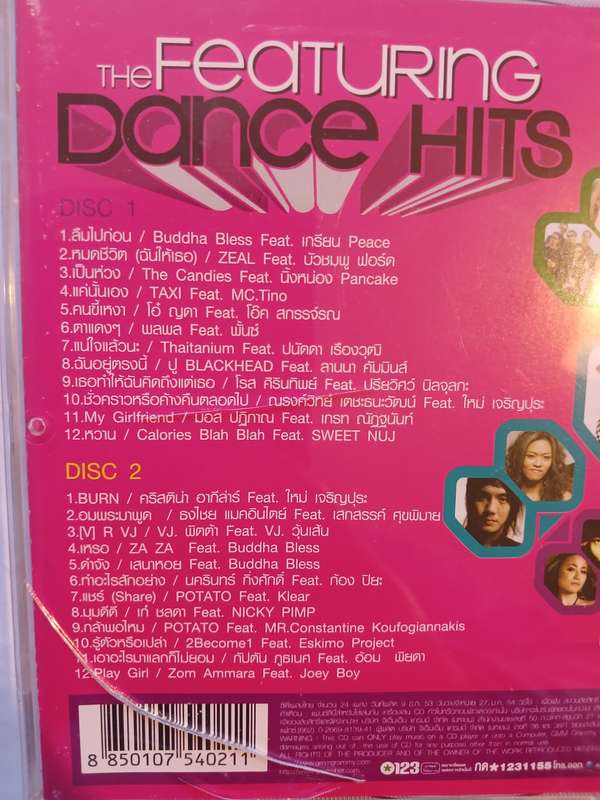 Danze Planet, The featuring Dance Hits, 2 x CD