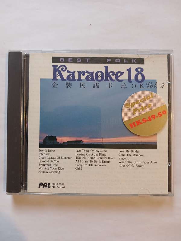 Best Folk Karaoke 18, Vol. 2, CD