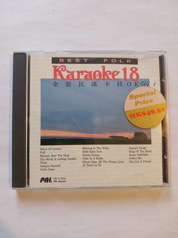 Best Folk Karaoke 18, Vol. 1, CD