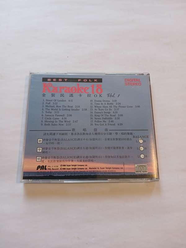 Best Folk Karaoke 18, Vol. 1, CD