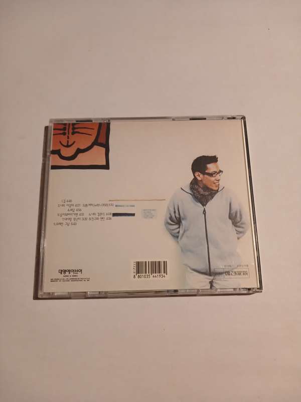 Yoon Jong Shin, 6 Years CD