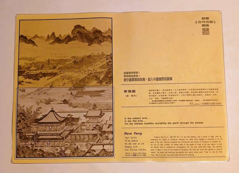 Chinese A City of Cathay/New Feng Placemats x 7