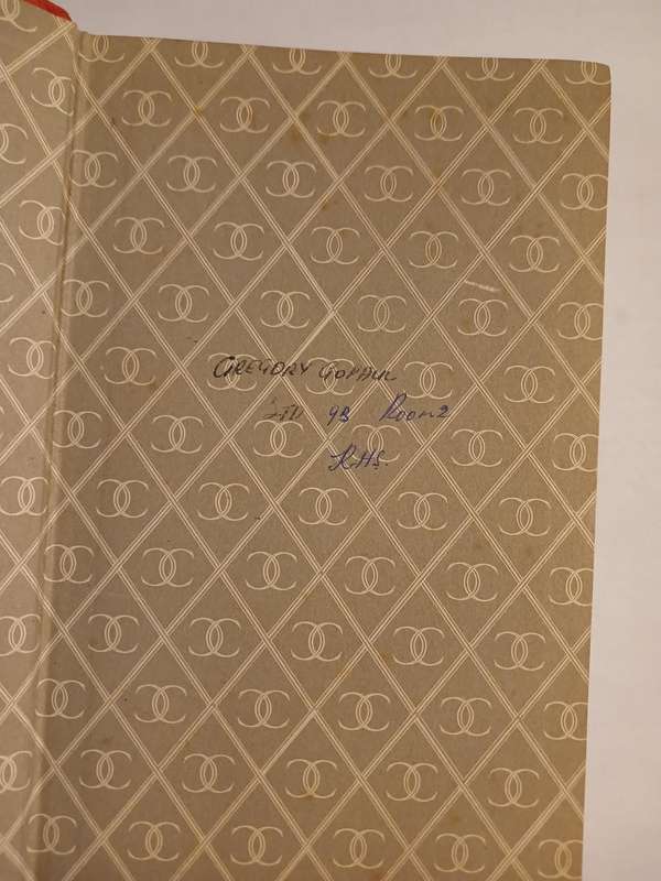 The Nigger of the "Narcissus"/Typhoon/'Twixt Land and Sea by Joseph Conrad, 1964 Hardcover