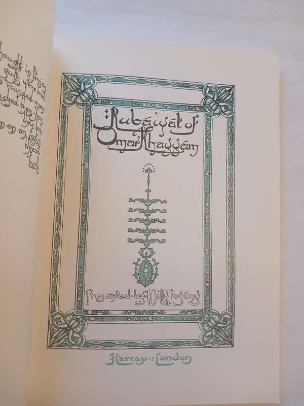 Rubaiyat of Omar Khayyam by Edward Fitzgerald
