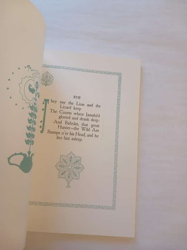 Rubaiyat of Omar Khayyam by Edward Fitzgerald