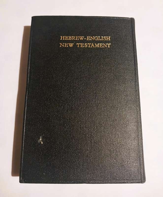 Hebrew - English New Testament, Hardcover