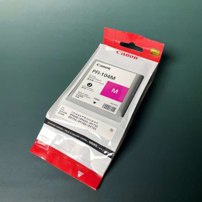 Canon Printer Cartridges