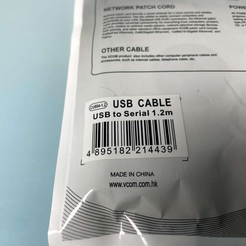 Vocom USB to Serial 1.2m Cable