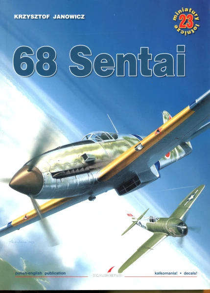 68 Sentai (8389088010)