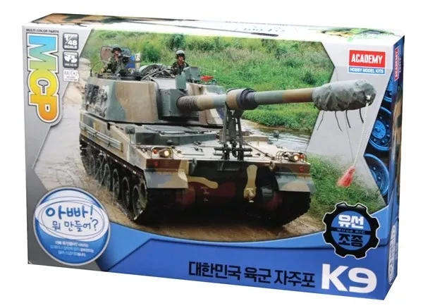 K9 Self-Propelled ARTY - 1/48 Scale (Academy 13312)