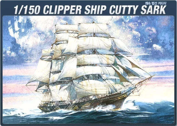 Cutty Sark - 1/150 Scale (Academy 14403)