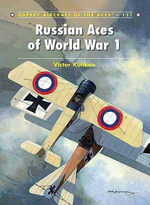 Russian Aces of World War 1 (ACE-111)