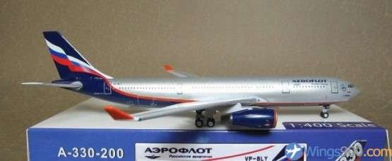 Airbus A330-200 Aeroflot - 1/400 Scale (Aeroclassics)(ACVPBLY)(TAS002798)
