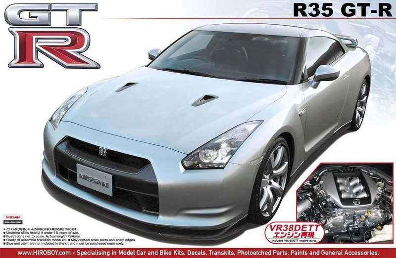 Nissan R35 GT-R 1/24 Scale Aoshima 042847